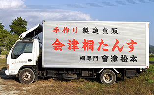 大型トラック